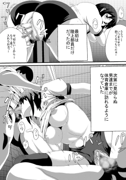 Page 14 of BURUMA OTOSI