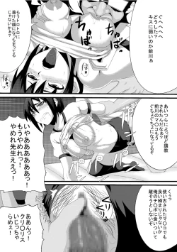 Page 19 of BURUMA OTOSI