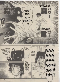 Page 40 of Mahou no Susume - Ch. 1 and 3