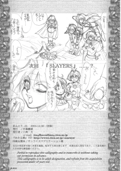 Page 24 of Mantou .25