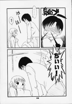 Page 10 of Chokotone