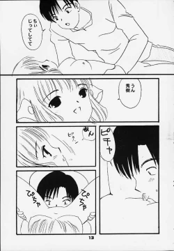 Page 14 of Chokotone