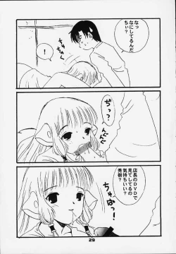 Page 30 of Chokotone