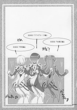 Page 24 of Mantou .27