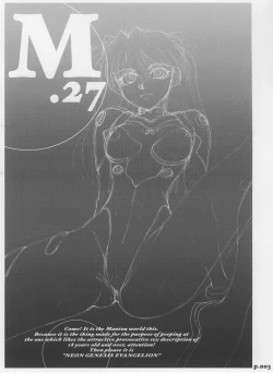 Page 2 of Mantou .27