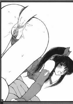 Page 10 of Oreteki 2