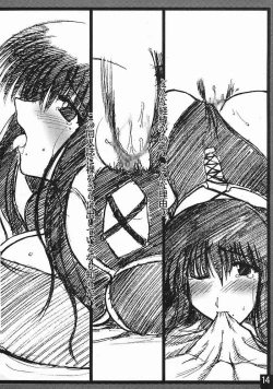 Page 13 of Oreteki 2