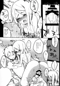 Page 15 of Mawaru Mawaru Penguinloop