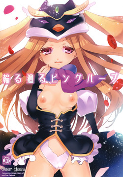 Download Mawaru Mawaru Penguinloop