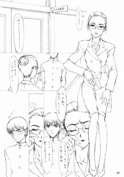 Page 7 of Teikoku Onanies