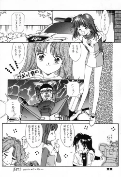 Page 23 of Your Loss!!