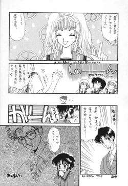 Page 29 of Your Loss!!