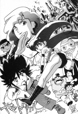 Page 47 of Your Loss!!