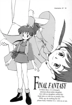 Page 67 of Your Loss!!