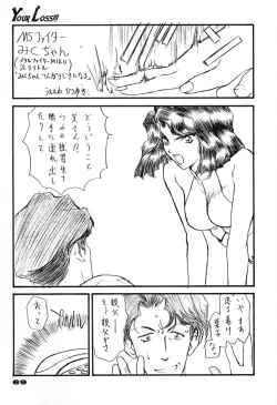 Page 70 of Your Loss!!