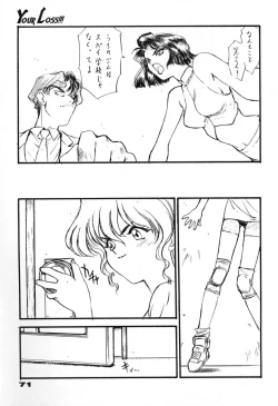 Page 72 of Your Loss!!