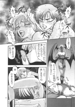 Page 29 of Urawa Special 2