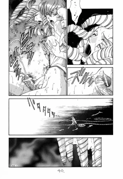 Page 39 of Shinku no Shounen Densetsu