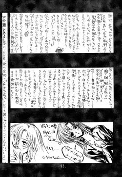 Page 42 of Shinku no Shounen Densetsu