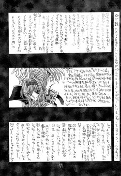 Page 43 of Shinku no Shounen Densetsu