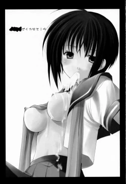 Page 2 of xxx de Ikasete! 4