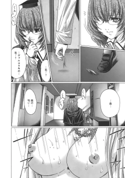 Page 104 of Holy Knight 1