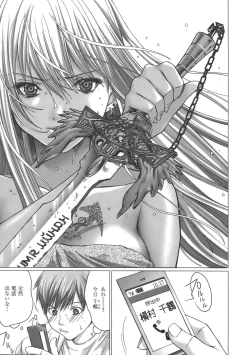 Page 111 of Holy Knight 1