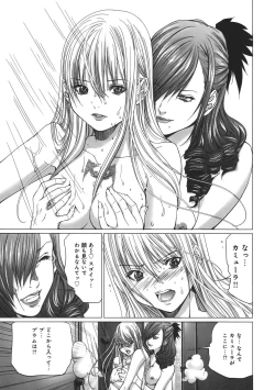 Page 159 of Holy Knight 1