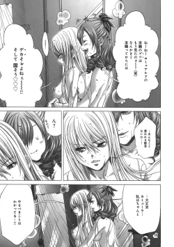 Page 165 of Holy Knight 1