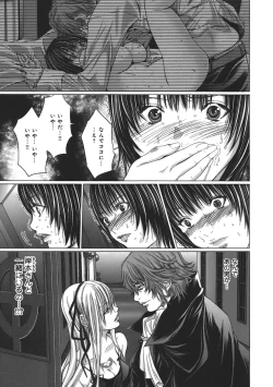 Page 181 of Holy Knight 1