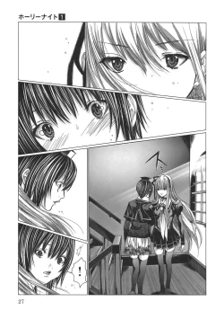 Page 31 of Holy Knight 1