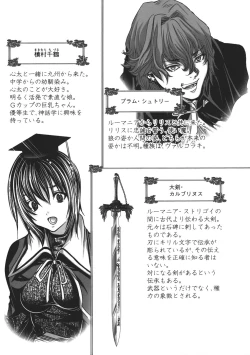 Page 50 of Holy Knight 1