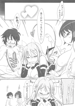 Page 23 of Chotto Kono Omocha Okarishimasune