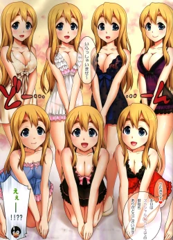 Page 3 of Mugi-chan no Himitsu no Arbeit 4
