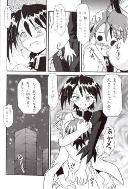 Page 7 of Nekketsu Kid