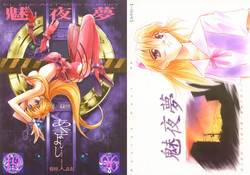[Anorak Post (Akiyoshi Yoshiaki)] Miyamu (Neon Genesis Evangelion)