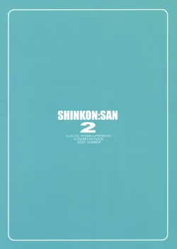 Page 26 of SHINKON: SAN 2