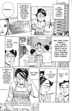 Page 3 of Cinderella