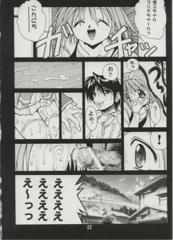 Page 20 of Milky Love