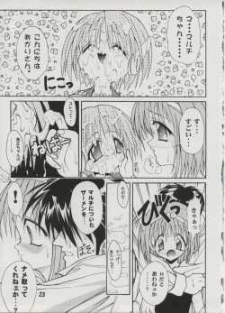 Page 21 of Milky Love