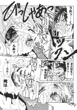 Page 16 of Spermulti