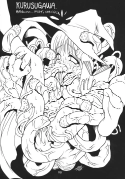 Page 27 of Spermulti