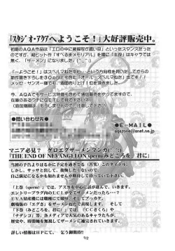 Page 31 of Spermulti