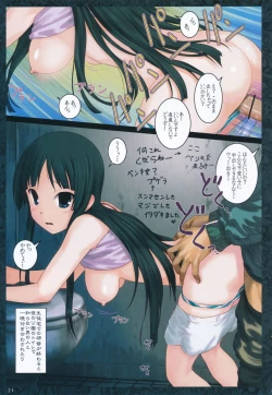 Page 21 of Ura K-ON!! 3