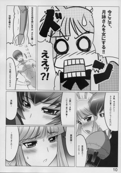 Page 10 of Mana Master