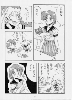 Page 4 of SAILOR MOON MATE 02