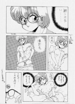 Page 6 of SAILOR MOON MATE 02