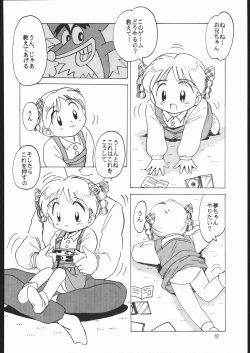 Page 61 of Sukisuki Belgium Choco