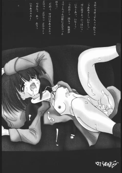 Page 11 of Neko to Futon