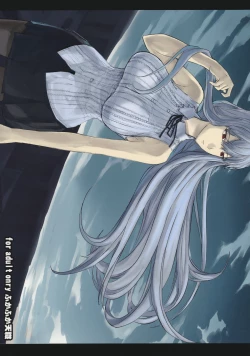 Page 26 of Valkyria no Seikan